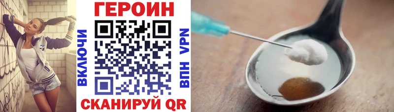 Героин Афган  Краснотурьинск 