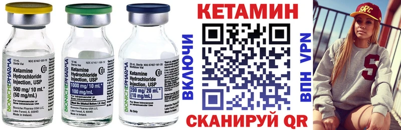 где продают   Краснотурьинск  Кетамин ketamine 