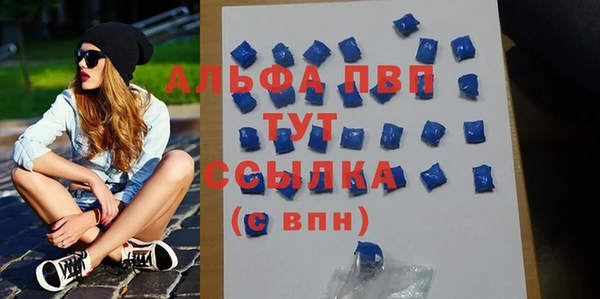 MDMA Premium VHQ Алексин