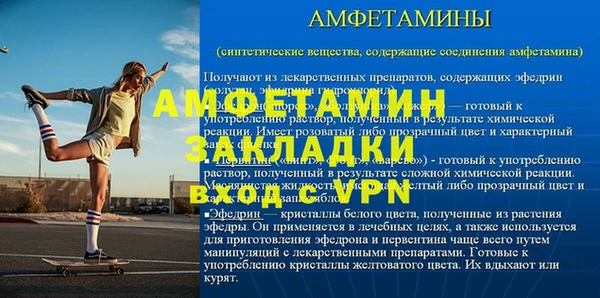 скорость mdpv Аркадак