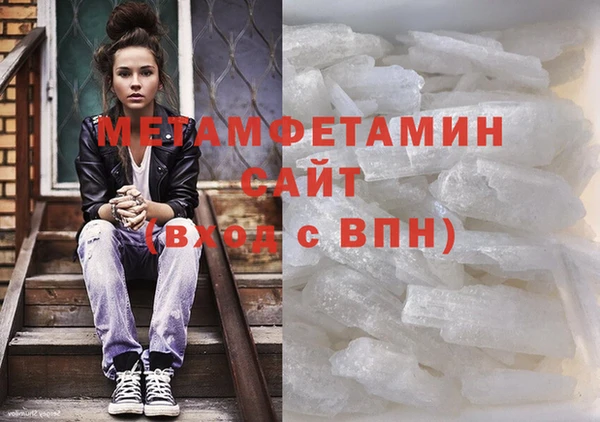 apvp Армянск