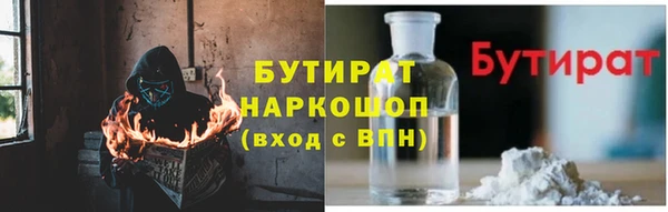 бошки Арсеньев