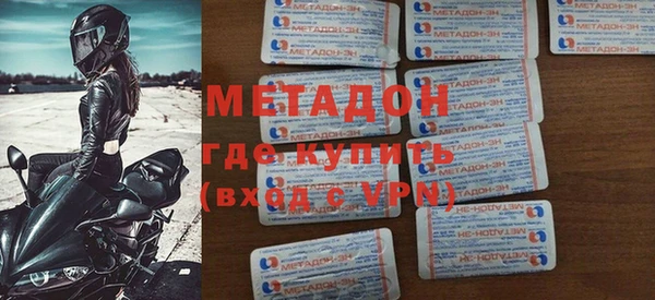 скорость mdpv Аркадак