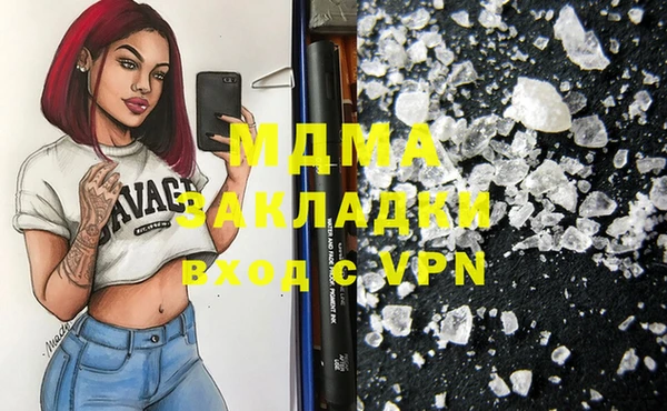 скорость mdpv Аркадак