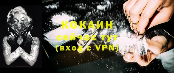 скорость mdpv Аркадак