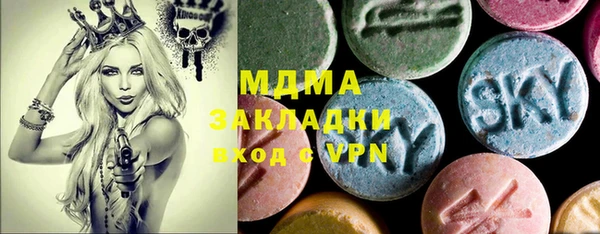 скорость mdpv Аркадак