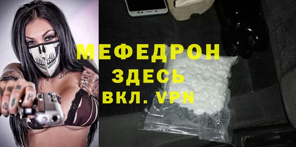 apvp Армянск