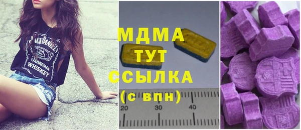 скорость mdpv Аркадак