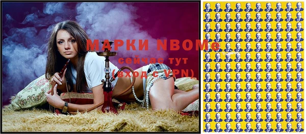 гашик Пролетарск