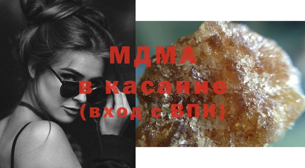 бошки Арсеньев