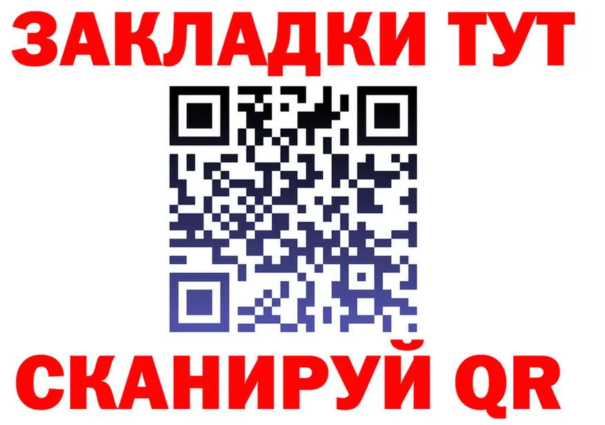 Где продают наркотики?  состав Краснотурьинск