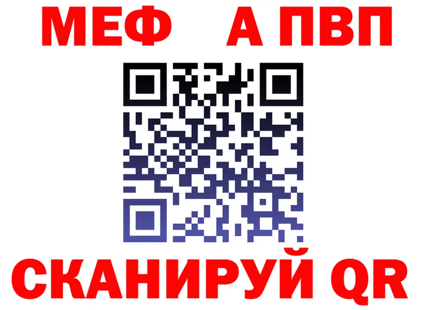 АМФ 98% рабочий сайт мориарти blacksprut Краснотурьинск