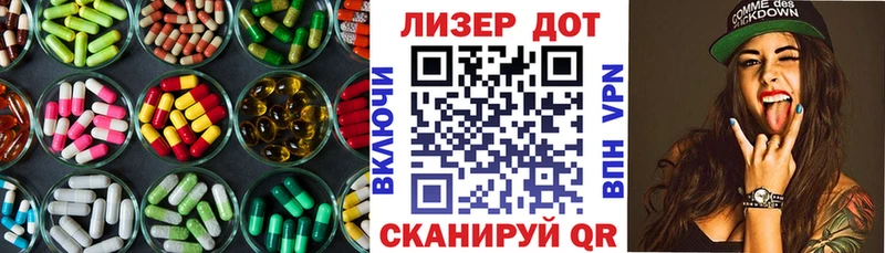 ЛСД экстази кислота  где продают наркотики  Краснотурьинск 