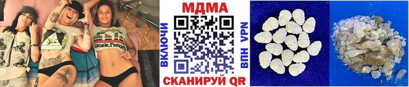 MDMA молли  Краснотурьинск 