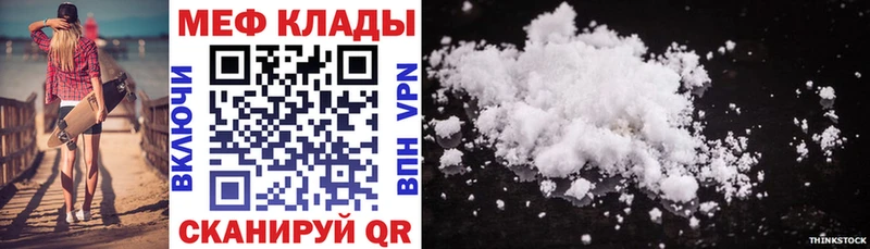 наркошоп  Краснотурьинск  Меф мяу мяу 