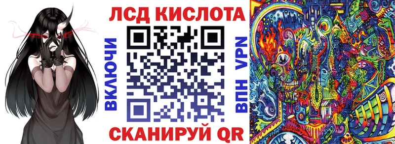 Марки N-bome 1,8мг Краснотурьинск